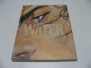  Vagabond сборник репродукций WATER Inoue самец .