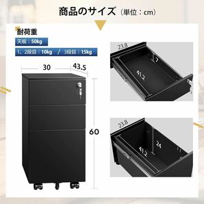 新品（送料無料）ブラック スリムワゴン 3段 デスクワゴン サイドワゴン 鍵付き キャスター付き スチール ペントレー オフィス家具 事務机の画像2