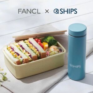 FANCL ×SHIPS ステンレスボトル&マルチフードコンテナ