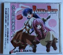 COOL&CREATE RAGNA-BEAT ラグナビート RAGNAROK ONLINE アッパーアレンジCD 未開封品_画像1