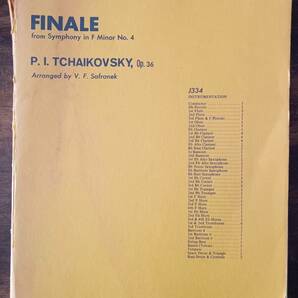 送料無料 吹奏楽楽譜 P.I.チャイコフスキー：交響曲第4番より終楽章 V.F.サフラネク編 試聴可 スコア・パート譜セットの画像1
