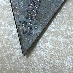 【B999】福島競馬倶楽部 角長製 会員章 1924年 大正13年 ピンバッジ 徽章 記念章 の画像5