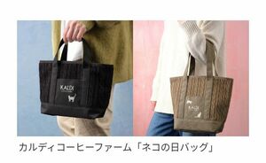 KALDI カルディ ネコの日バッグ 2点セット