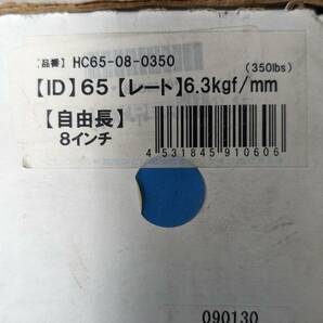 ハイパコ HYPERCO 直巻きスプリング ID65 8インチ 350ポンド (6.3kgf/mm) HC65-08-0350 200㎜ 203mmの画像2