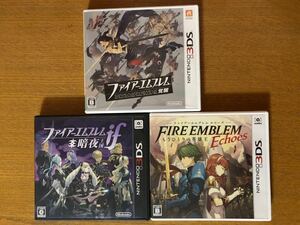 ファイアーエムブレム　ソフト 3ds 3点セット