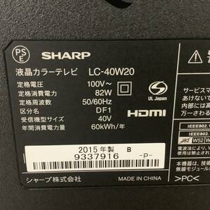 ★ジャンク★シャープ 40V型 液晶 テレビ AQUOS LC-40W20-B 2015年製★FZZA08799の画像6