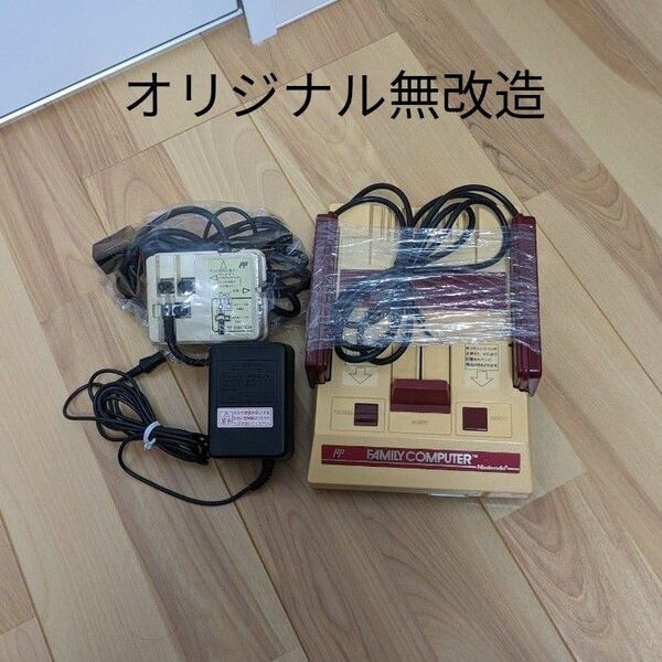 任天堂　ファミリーコンピュータ　一式セット