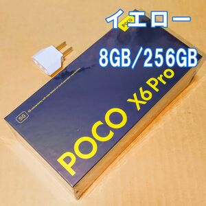 POCO X6 Pro [イエロー] 8GB/256GB