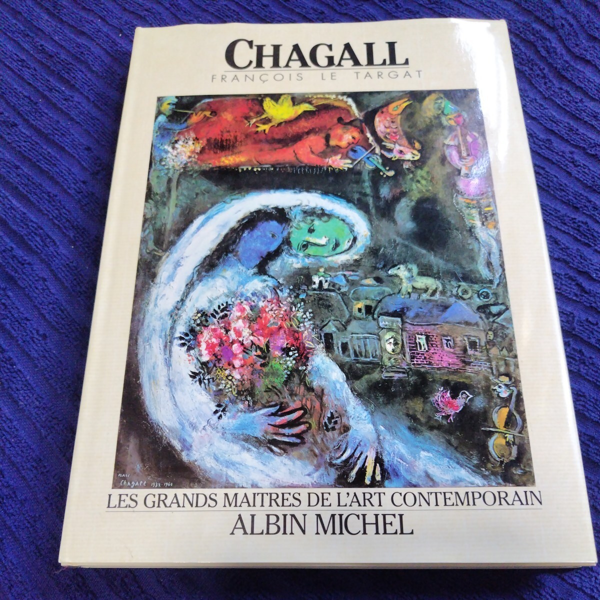 美品◆洋書 画集◆シャガール Albin Michel/マルク･シャガール CHAGALL 色彩の魔術師 愛の画家 フランス 巨匠/sskw1, 絵画, 画集, 作品集, 画集