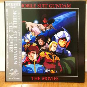 レーザーディスク「MOBILE SUIT GUNDAM THE MOVIES」