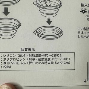 未使用 9セット（18個）マカロン シリコン 保存ケース 冷凍 電子レンジ 食洗機対応 保存容器 まとめ売りの画像4