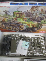 Y978/ファインモード 1:35 ミリタリー 戦車 3箱セット まとめ売り_画像2