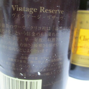 Y939/古酒 未開栓 3本セット Veuve Clicquot Ponsardin VINTAGE RESERVE 1996 ヴィンテージリザーブ まとめ売りの画像4