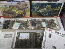 Y978/ファインモード 1:35 ミリタリー 戦車 3箱セット まとめ売り_画像1