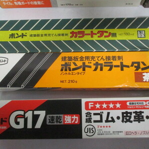 P57/未使用 12個セット ボンド ウッディーコーク セメダイン コンクリートボンド他 大量セット まとめ売り DIY 補修の画像5