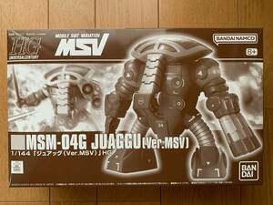 1/144 HGUC ジュアッグ Ver.MSV 「機動戦士ガンダム MSV」 プレミアムバンダイ限定