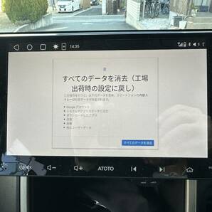 中古ディスプレイオーディオ ATOTO A6PF 9インチIPS液晶広視野角高輝度 Android Apple CarPlay 純正リモコン、HDMI出力、カメラの画像1