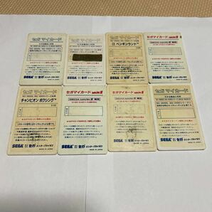 SEGAセガ sg-1000 マーク3 マスターシステム マイカード8本セットの画像2