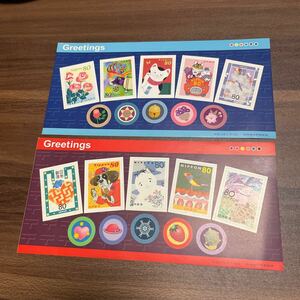 グリーティング 切手　赤いシート　青いシート　2枚セット　平成15年　額面800円