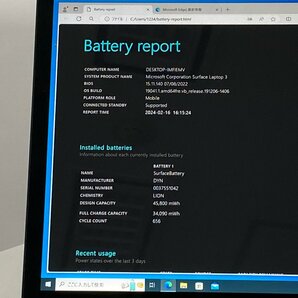 ★１円スタートお得！★ MicroSoft Surface Laptop 3 ブラック SSD256GB 1.2GHz 4CPU 16GB Windows10 Pro 64bit JIS 充放電回数656回の画像10