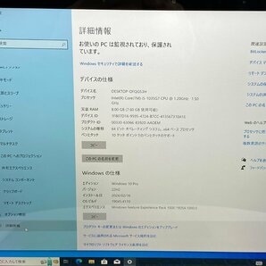 ★１円スタートお得！★ MicroSoft Surface Laptop 3 シルバー SSD128GB 1.2GHz 8CPU 8GB Windows10 Pro 64bit JIS 充放電回数536回の画像9