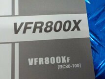 D289●○（38）中古　ホンダ　パーツカタログ　VFR800X・VFR800XF・RC80-100　1版　平成26年12月発行　6-3/15（こ）_画像2