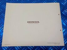 D289●○（38）中古　ホンダ　パーツカタログ　VFR800X・VFR800XF・RC80-100　1版　平成26年12月発行　6-3/15（こ）_画像5