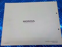 D289●○（42）中古　ホンダ　パーツカタログ　ジャイロX.NJ50MDY.NJ50M2.MD2.M4.MD4.TD01　3版　平成15年12月発行　6-3/15（こ）_画像5