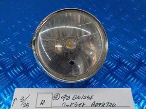 R●○（4）中古　GN125F　ヘッドライト　A048720　6-3/25（こ）