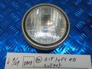 D303●○（34）ホンダ　トゥデイ　中古　ヘッドライト　6-3/29（あ）