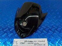 D303●○（24）中古純正　ヤマハ　マジェスティS　フロントガーニッシュ　1DK-F836L-00　6-4/3（あ）_画像1