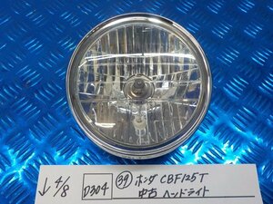 D304●○（39）ホンダ　CBF125T　中古　ヘッドライト　6-4/8（も）