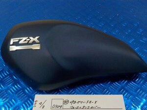 D304●○（37）中古　ヤマハ　FZ-X　フューエルタンクカバー　6-4/8（も）