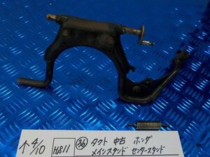 HS11●○（36）タクト　中古　ホンダ　メインスタンド　センタースタンド　6-4/10（こ）