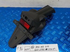 HS11●○（30）純正　中古　スズキ　GSX-S750　リアフェンダー　6-4/10（こ）