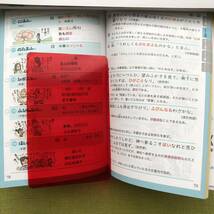 中学古文単語 （まとめ上手） 中学教育研究会 古文単語 高校受験 国語 古典 中学 単語集 受験研究社_画像4