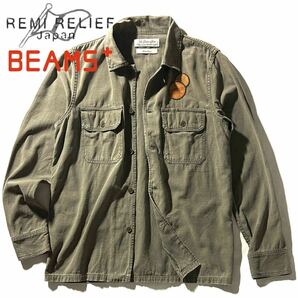 【REMI RELIEF for BEAMS+】レミレリーフ ビームス別注 定価2.4万 バックサテンミリタリーシャツ スタッズワークシャツ ジャケット 日本製の画像2