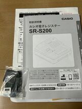 (中古品)CASIO カシオ 電子レジスター　SR-S200-BK　Bluetooth搭載 使用感有 鍵 取説有 黒 ブラック_画像8