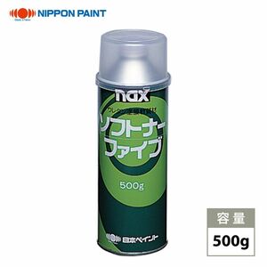 nax ソフトナーファイブ 500g /日本ペイント 添加剤 弾性塗膜 塗料 Z24