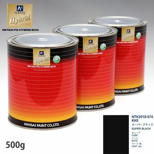  Kansai paint hybrid toning Nissan KH3 super black 500g( dilution settled )Z24