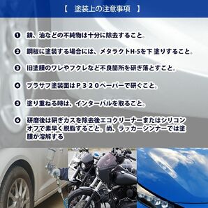 関西ペイント １液プラサフ（希釈済）グレー 2kg 自動車用ウレタン塗料 Z25の画像5