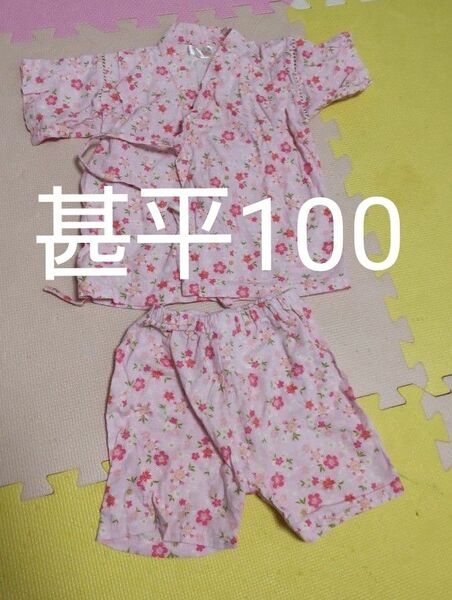 甚平 お祭り 女の子100 夏 ピンク