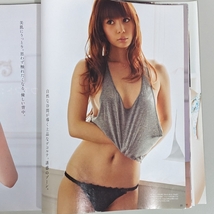 ananアンアン中川翔子 2012年 No.1805 しょこたん ランジェリー 大胆上半身ヌード 下着 写真集 グラビア 水着_画像5