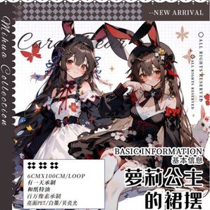 〔57〕蘿莉公主的裙擺