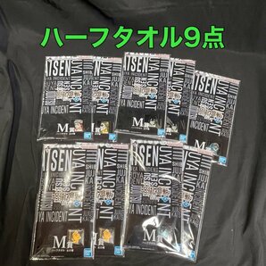 【新品・未開封】一番くじ 呪術廻戦 渋谷事変～弐～下位賞36点まとめ販売の画像4