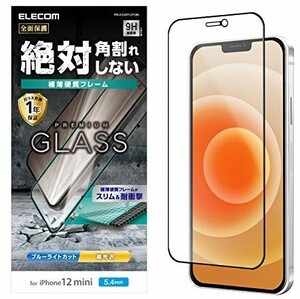 ELECOM エレコム iPhone 12 mini用ガラスフィルム ブラック 強化ガラス フレーム付き ブルーライトカット 薄さ 0.33mm PM-A20AFLGFGBL