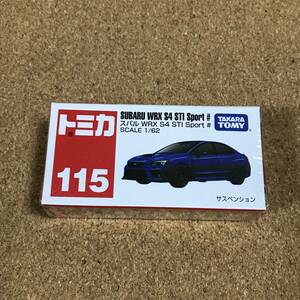 (115) スバル　WRX S4 STI Sport #　【トミカ】紙箱入り製品