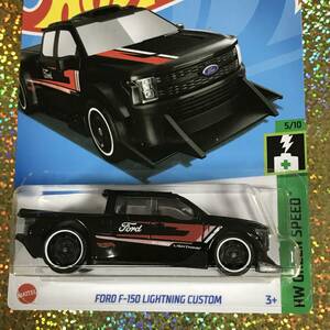 26-37K, FORD F-150 LIGHTNING CUSTOM, クロ, 2024年Gアソート, 2024G, 24G, 【ホットウィール】ベーシックカー