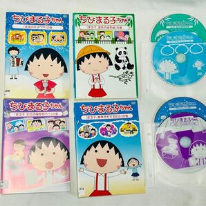 ★ ちびまる子ちゃん DVD 4枚セット④