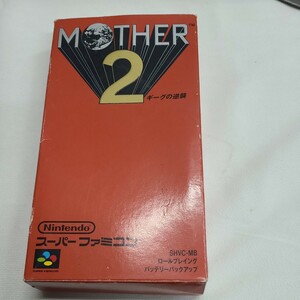 MOTHER2 ギーグの逆襲 スーパーファミコン SFC スーファミ 任天堂 MOTHER2ギーグの逆襲 ギーグの逆襲 SFC